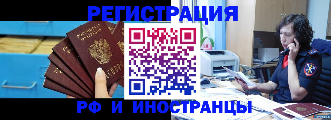 регистрация для школы в Батайске